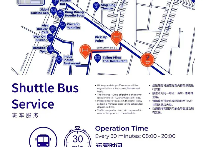 ホテル Homm Sukhumvit34 バンコク バンコク都